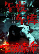 日日碰碰